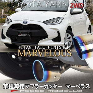 ROSSO MODELLO MARVELOUS T1 SINGLE TITANIUM TAIL BLACK MUFFLER CUTTER FOR TOYOTA AQUA MXPK11 M15A-1NM / M15A-FKS / 1.0L MFC-TO018-BLACK