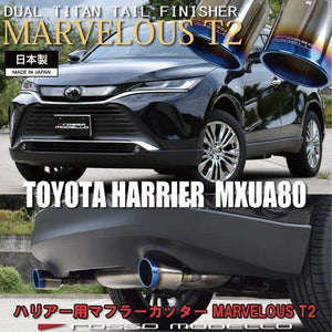 ROSSO MODELLO MARVELOUS T2 DUAL TITANIUM TAIL BLACK MUFFLER CUTTER FOR TOYOTA HARRIER MXUA80 MXUA85 M20A-FKS / A25A-3NM -4NM HYBRID PHV MFC-TO021W-BLACK