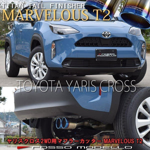 ROSSO MODELLO MARVELOUS T2 DUAL TITANIUM TAIL SILVER MUFFLER CUTTER FOR TOYOTA YARIS CROSS 2WD MXP10 1.5L MXPB10 / HYBRID MXPJ10 MFC-TO022W-SILVER
