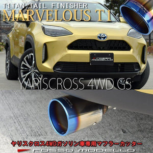 ROSSO MODELLO MARVELOUS T1 SINGLE TITANIUM TAIL BLACK MUFFLER CUTTER FOR TOYOTA YARIS CROSS 4WD MXPB15 MFC-TO025-BLACK