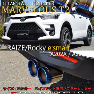 ROSSO MODELLO MARVELOUS T2 DUAL TITANIUM TAIL BLACK MUFFLER CUTTER FOR DAIHATSU ROCKY 2WD A202S KOUKI WA-VEX MFC-TO027W-BLACK