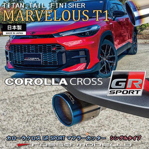 ROSSO MODELLO MARVELOUS T1 SINGLE TITANIUM TAIL BLACK MUFFLER CUTTER FOR TOYOTA COROLLA CROSS GR MXGH15 MFC-TO030-BLACK