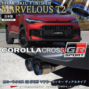 ROSSO MODELLO MARVELOUS T2 DUAL TITANIUM TAIL BLUE MUFFLER CUTTER FOR TOYOTA COROLLA CROSS GR MXGH15 MFC-TO030W-BLUE
