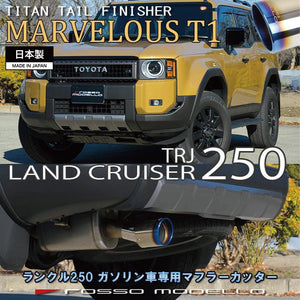 ROSSO MODELLO MARVELOUS T1 SINGLE TITANIUM TAIL SILVER MUFFLER CUTTER FOR TOYOTA LAND CRUISER 250 TRJ250W 2.7L MFC-TO034-SILVER