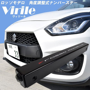 ROSSO MODELLO VIRILE NUMBER PLATE STAY 24MM DEPTH MAX 10 DEGREE TILT FOR UNIVERSAL NBST-S001