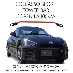 ROSSO MODELLO COLBASSO SPORT STRUT TOWER BAR FOR DAIHATSU COPEN LA400K STB-818