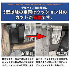 ROSSO MODELLO DUSSEL EX SIDE TITAN FACE TITANIUM TWIN TAIL SIDE EXIT EXHAUST MUFFLER TITANIUM BLUE FOR SUZUKI JIMNY SIERRA JB74W AT MT TISS-739-BLUE