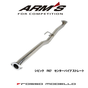 ROSSO MODELLO ARMS CPS CENTER PIPE STRAIGHT 50.8MM FOR COLBASSO FORTUNA FOR HONDA CIVIC FK7 6BA-FK7 Z342CPS