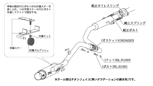 KAKIMOTO RACING EXHAUST GT BOX 06 S FOR NISSAN MARCH NISMO S K13   N443100