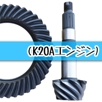 TOP FUEL FINAL GEAR KIT 6.333 FOR INTEGRA DC5 CIVIC EP3 FD2 ACCORD CL7