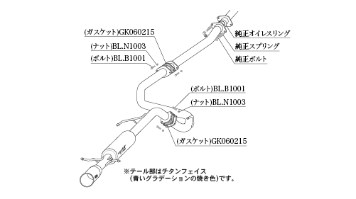 KAKIMOTO RACING EXHAUST GT1.0Z RACING FOR SUZUKI SWIFT SPORTS ZC33S  S11348