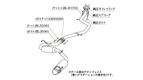 KAKIMOTO RACING EXHAUST GT BOX 06 S FOR TOYOTA COROLLA SPORT NRE210H  T443161