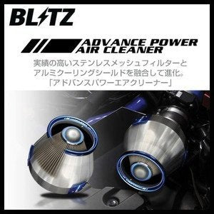BLITZ ADVANCE POWER INTAKE KIT  For HONDA FIT HYBRID GP5 GP6 LEB-H1 42223