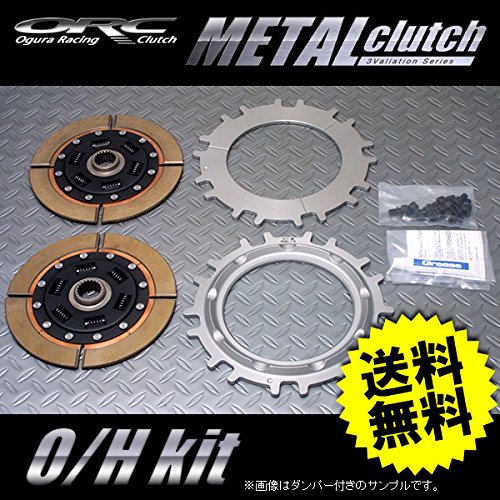 ORC P559D-MZ0102 SB0101 102 MB0101 204 pull metal twin overhaul kit  ORC-OH-P559D-MZ0102,SB0101,SB0102,MB0101,MB0204