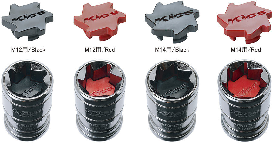 KYO-EI KICS MONOLITH T1 / 06 INNER CAP 20P PACK M14 CMF4K