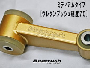 LAILE BEATRUSH ENGINE ROLL STOPPER MEDIUM TYPE For SUZUKI SWIFT SPORT ZC33S S148046BC-AM