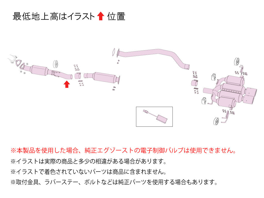 FUJITSUBO A-RM+C EXHAUST FOR HONDA CIVIC TYPE R FL5 270-52114