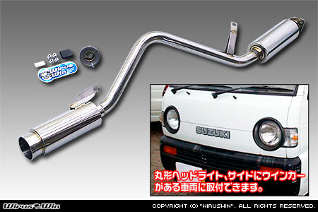 WIRUS WIN COMPACT MUFFLER BAZOOKA TYPE FOR SUZUKI CARRY DC51T DC51B DD51T DD51B F6A WIRUS-WIN-00005